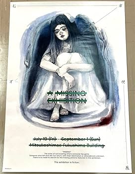 ヒグチユウコ 掛軸展 ポスター Amazon.co.jp: 行方不明展 ヒグチユウコ ポスター Z : おもちゃ